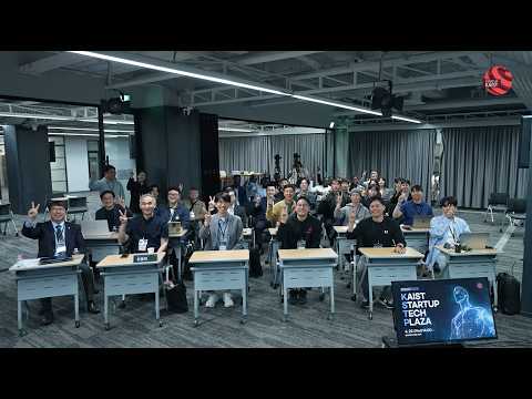 2026년 제2회 KAIST Startup Tech Plaza(KSTP) 하이라이트 이미지