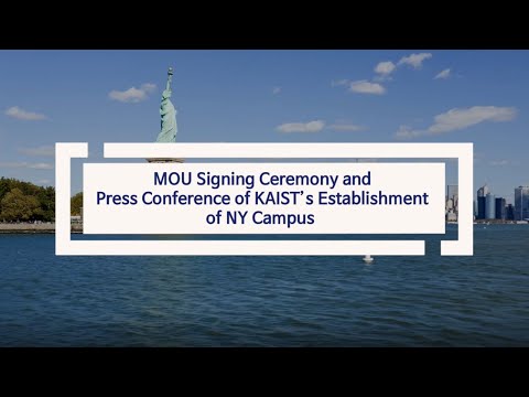 (ENG) MOU Signing Ceremony and Press Conference of KAIST's Establishment of NY Campus 이미지